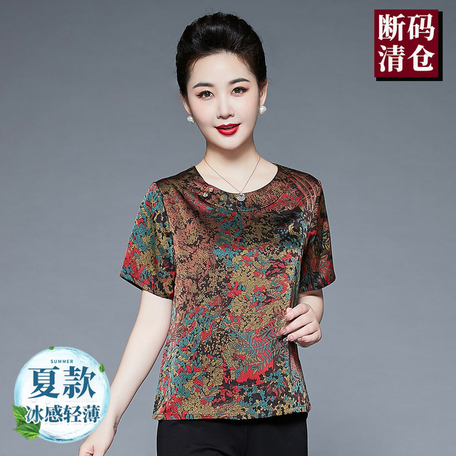 Xiangyunsha ເສື້ອໄຫມແມ່ຍິງ summer ບາງໆ ເສື້ອທີເຊີດແຂນສັ້ນ mom's loose large-aged silk mulberry top