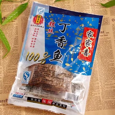 贝王族丁香鱼干家家喜银丝丁香鱼开袋即食480克喝酒下饭上盘小菜-图2