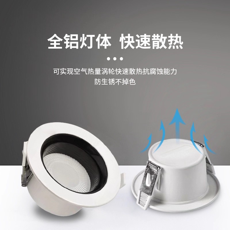 乔希LED深防眩筒灯2.5寸9W家用客厅嵌入式天花灯走廊无主灯照明 - 图2