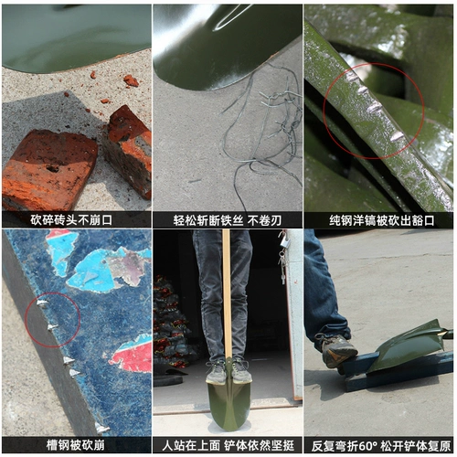 猛士 Бренда большая сталь 锹 锹 марганцевая стальная машина на открытом воздухе несет в себе сопротивление наводнения.