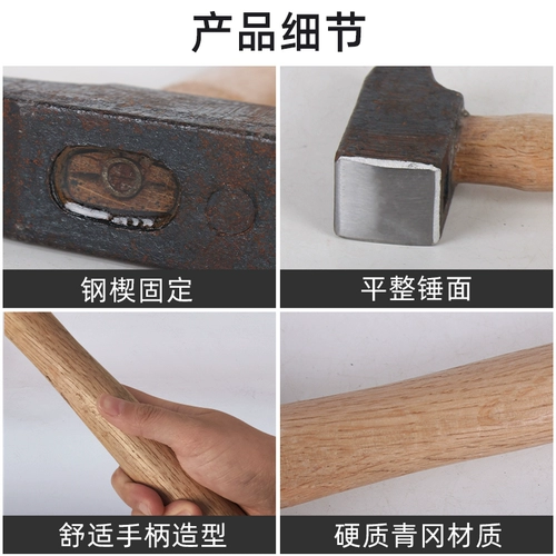 Ковка из углеродистой стали, закалка, закалка, деревянная ручка, геологический молот с плоской головкой, кузнечный молот, молот с плоской горловиной, молоток из листового металла