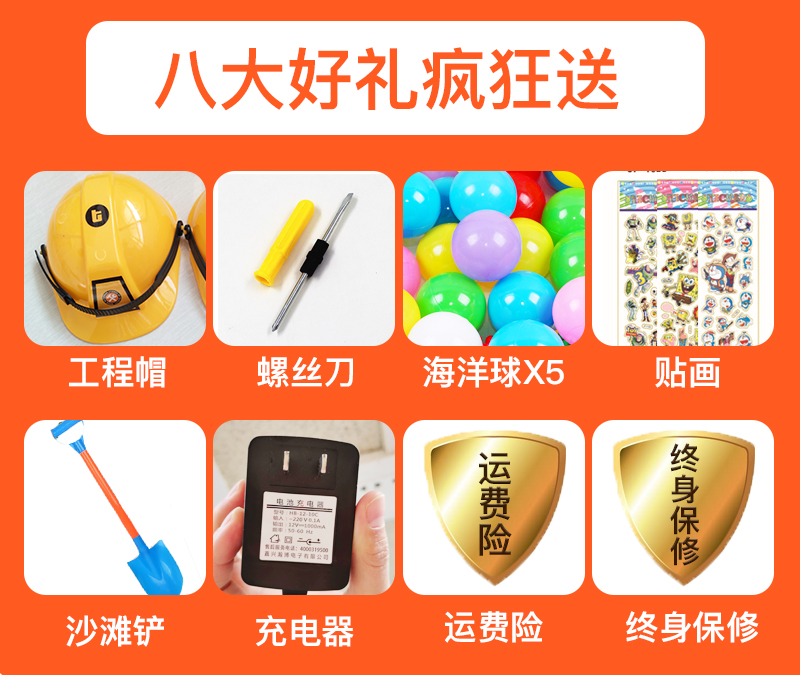 sammii儿童手扶拖拉机电动玩具车可坐人带斗小孩宝宝汽车大号四轮贝多奇0