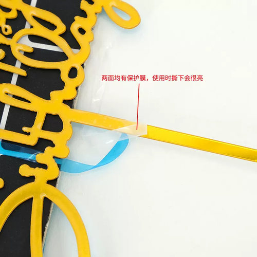 网红生日快乐蛋糕装饰布置插牌加厚金黑烘焙甜品装扮布置插旗配件 - 图1