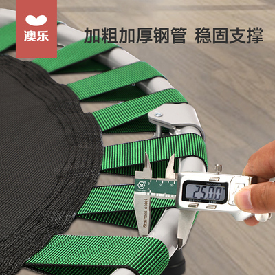 澳乐儿童家用室内蹦蹦床家庭大人小孩跳跳床小型可折叠蹭蹭床玩具