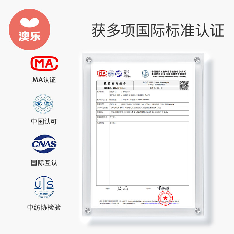澳乐多功能宝宝轻便四季前后背带 澳乐抱婴腰带/腰凳