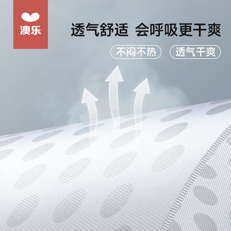 澳乐儿童防踢被秋冬款加厚婴儿睡觉防蹬被子神器四季通用