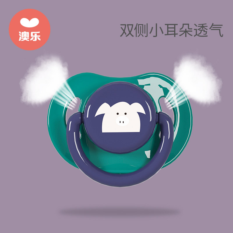 澳乐安抚新生超软防胀气3个奶嘴 澳乐奶嘴/安抚奶嘴