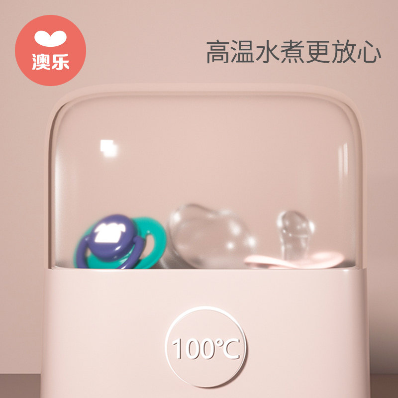 澳乐安抚新生超软防胀气3个奶嘴 澳乐奶嘴/安抚奶嘴