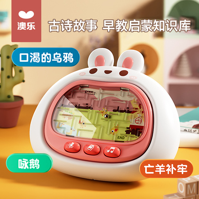 澳乐儿童故事机讲故事启蒙益智早教机儿歌播放器