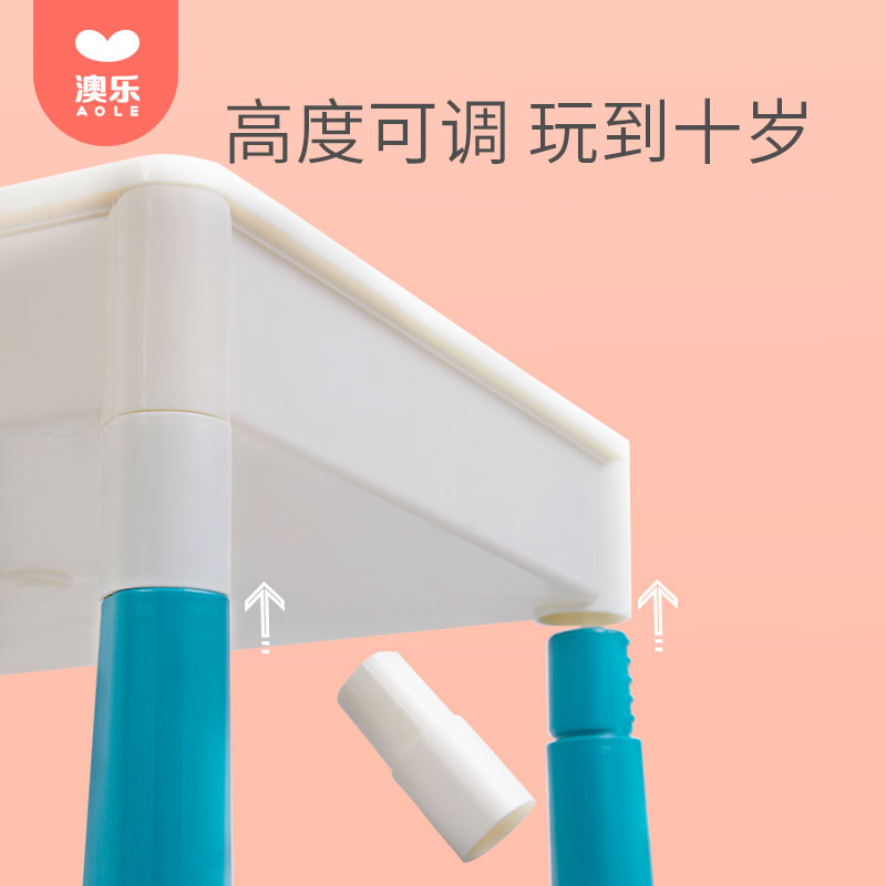 澳乐儿童积木桌多功能拼装益智玩具 澳乐建构/拼插积木