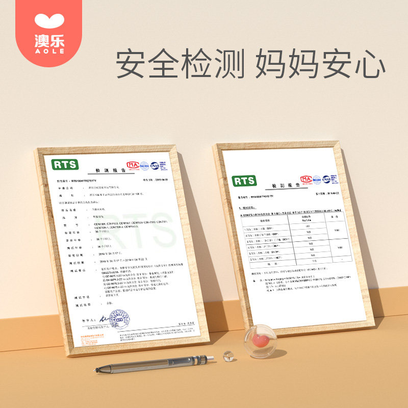 澳乐入门级数字拼图益智早教岁积木 澳乐拼图/拼板