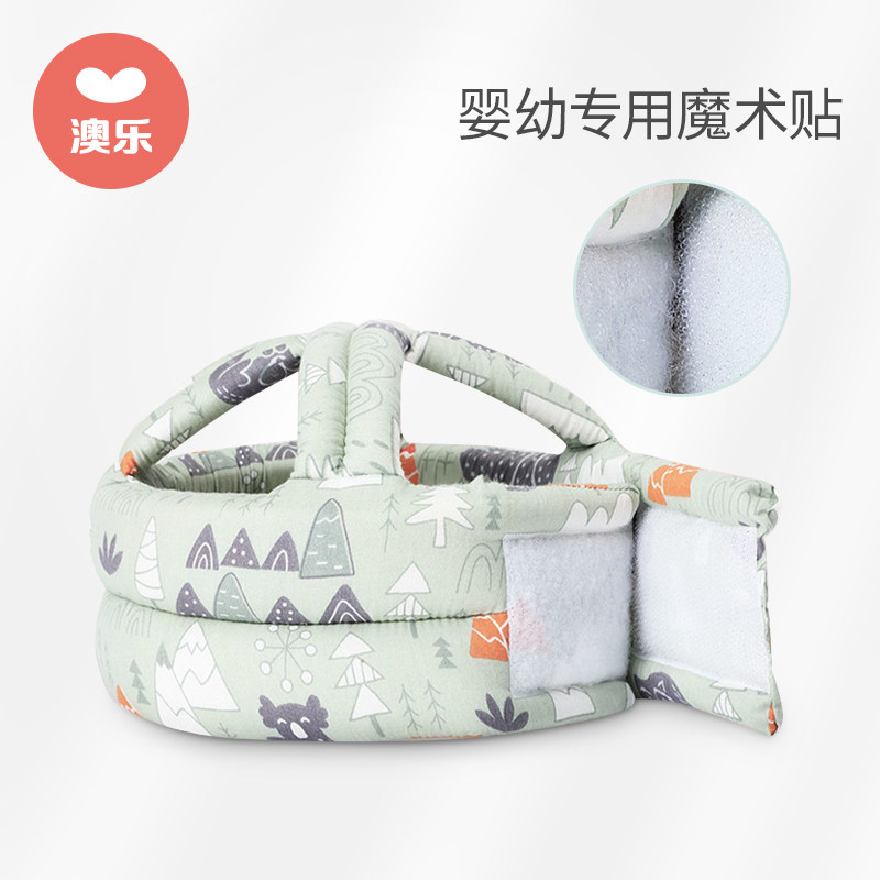 澳乐学步防摔宝宝学走路头部护头枕 澳乐婴童枕头/枕芯