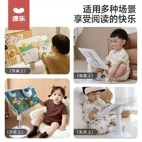 Детское чтение, трубка для письма, универсальная регулируемая книжная полка для школьников, настольный детский корректор осанки, книга с картинками, флип-книга, фиксаторы в комплекте