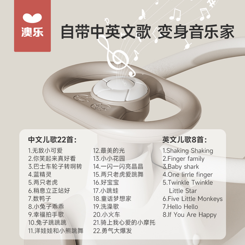 澳乐儿童摇摇马男女宝宝幼儿家用溜溜车婴儿周岁玩具防摔木马