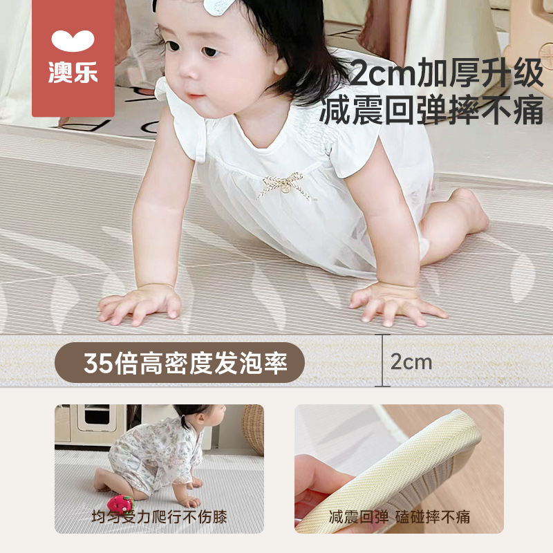 澳乐婴儿爬爬垫布面宝宝爬行垫儿童地垫加厚xpe无毒无味客厅家用