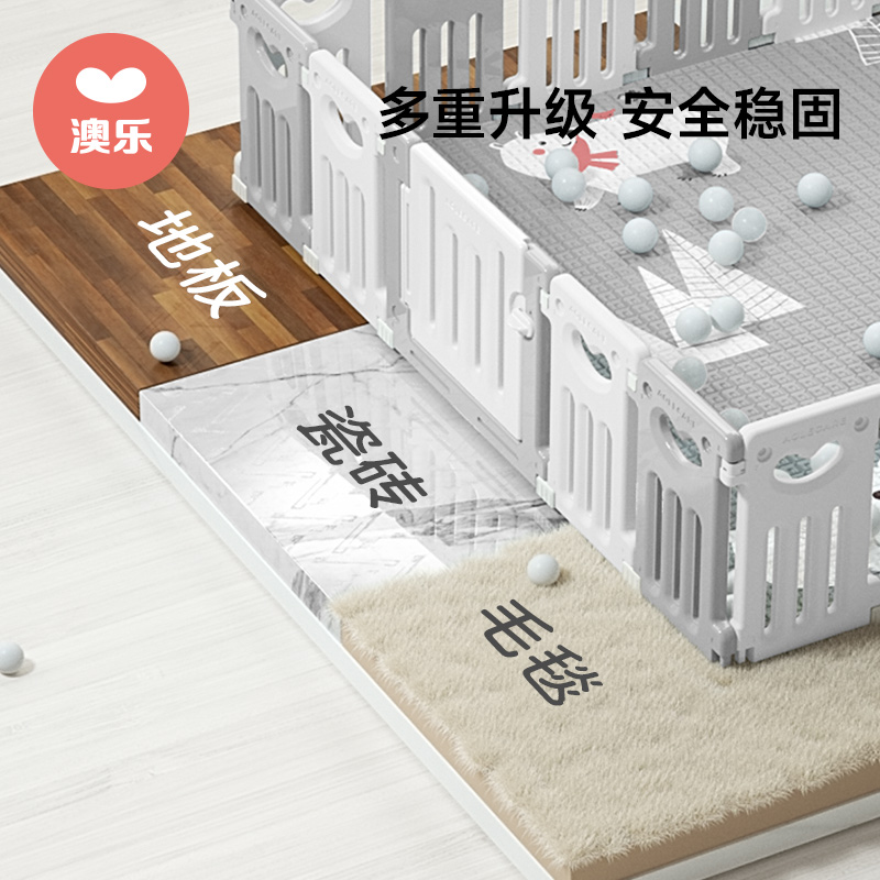 澳乐爱心游戏围栏宝宝防护栏栅婴儿儿童爬爬行垫室内家用地上客厅