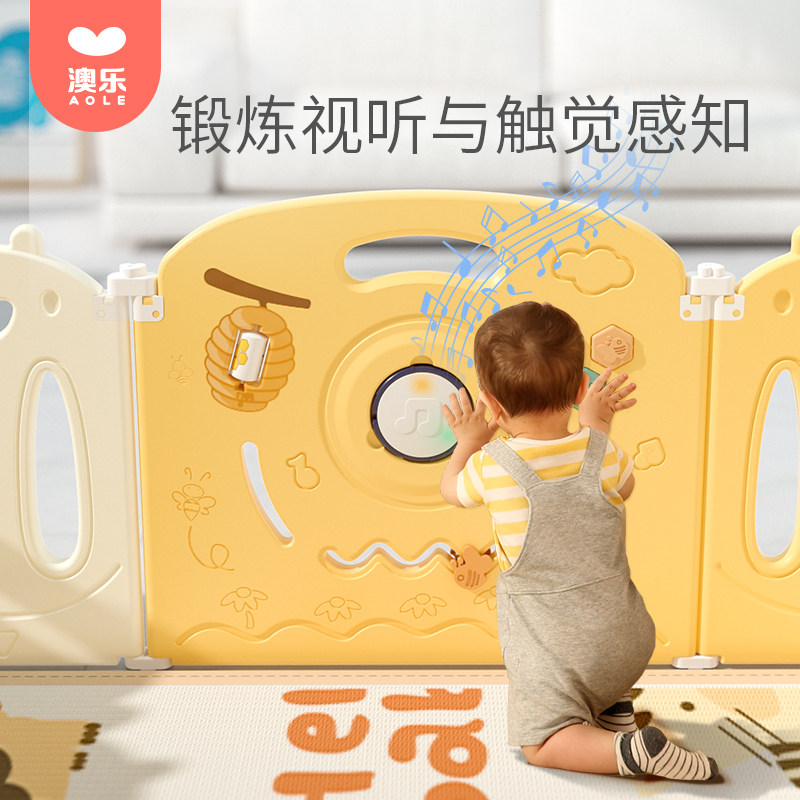 澳乐游戏可折叠安全栅栏家用防护栏 澳乐游戏围栏