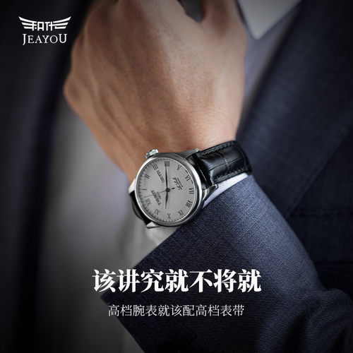 积优真皮手表带男士适用欧米茄西铁城美度浪琴名匠天梭牛皮表带女 - 图2