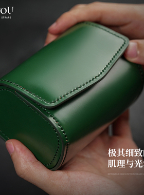积优霍尔文马臀皮手表收纳包表盒