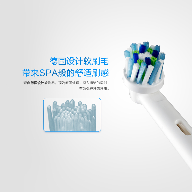 德国博朗欧乐B/OralB电动牙刷头EB50-3 配件正品原装替换头 - 图2