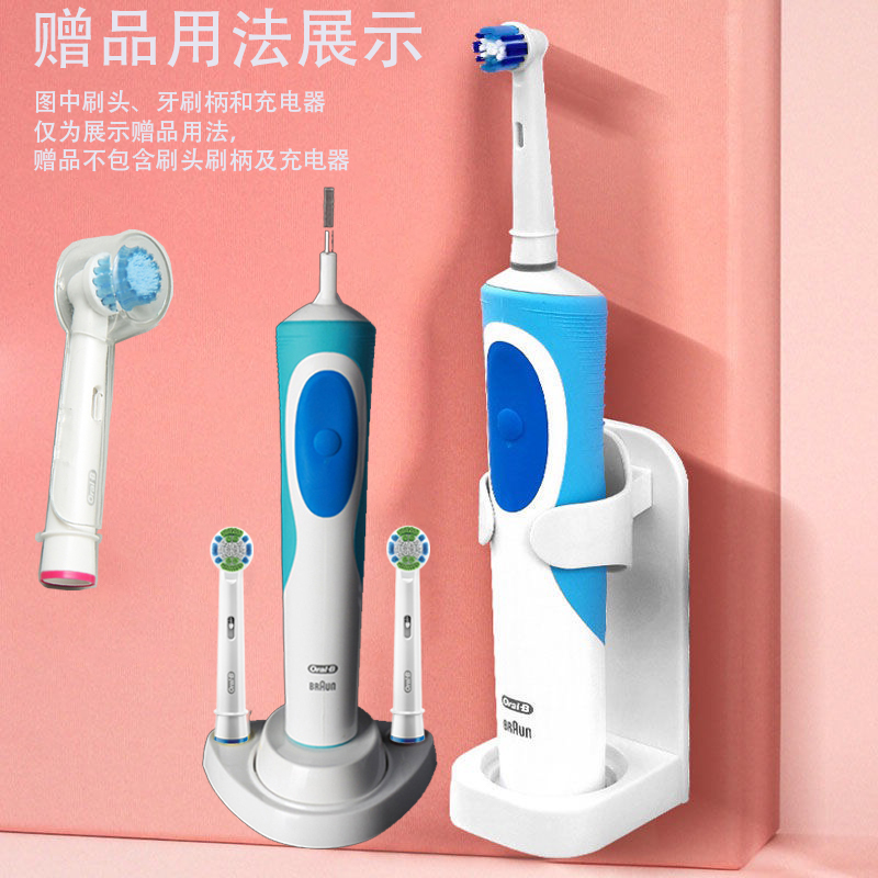 OralB/欧乐B电动牙刷头D12D16Pro/3709 3756通用替换原装正品软毛-图2