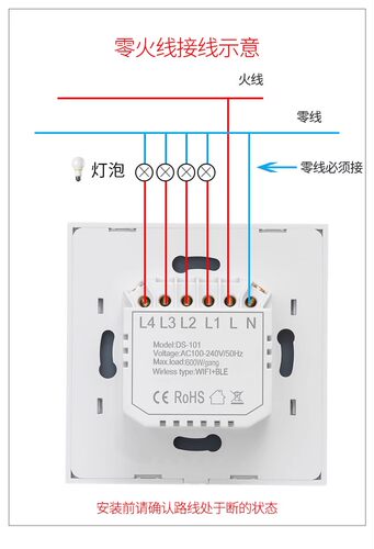 homekit认证直连WiFi智能开关86型玻璃触控面板SIRI语音 - 图0