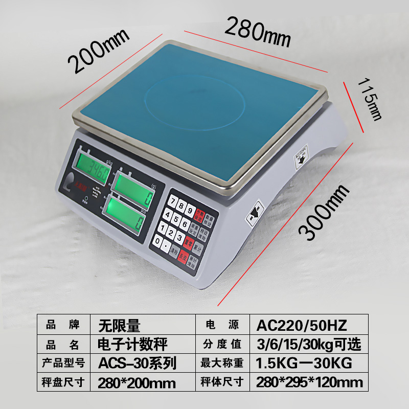 电子秤计数称工业点数秤计重3/5/6/10/30kg/1g精准台秤0.1g克重秤-图1