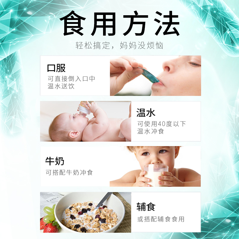 妙语旗舰店【儿童款】妙语益生菌儿童婴幼儿女性肠胃肠道调理益生元冻干粉3
