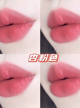 持久哑光学生显白粉色口红璃沫嫣