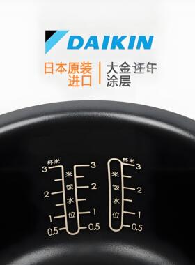 适配虎牌JAI-A55C/S55C电饭煲内胆配件1.6L锅胆锅芯全新加厚煲胆
