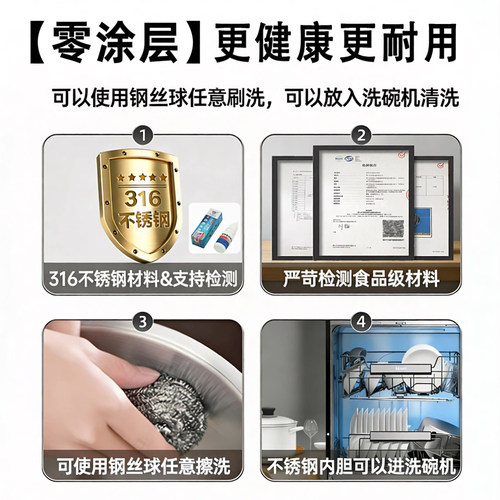 适配于东芝电饭煲内胆配件316不锈钢零涂层1.5L2L3L4L5L通用全系 - 图2