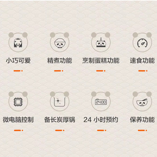 Panasonic/松下 SR-C05日本小型电饭煲1人-2人迷你款智能多功能-图0