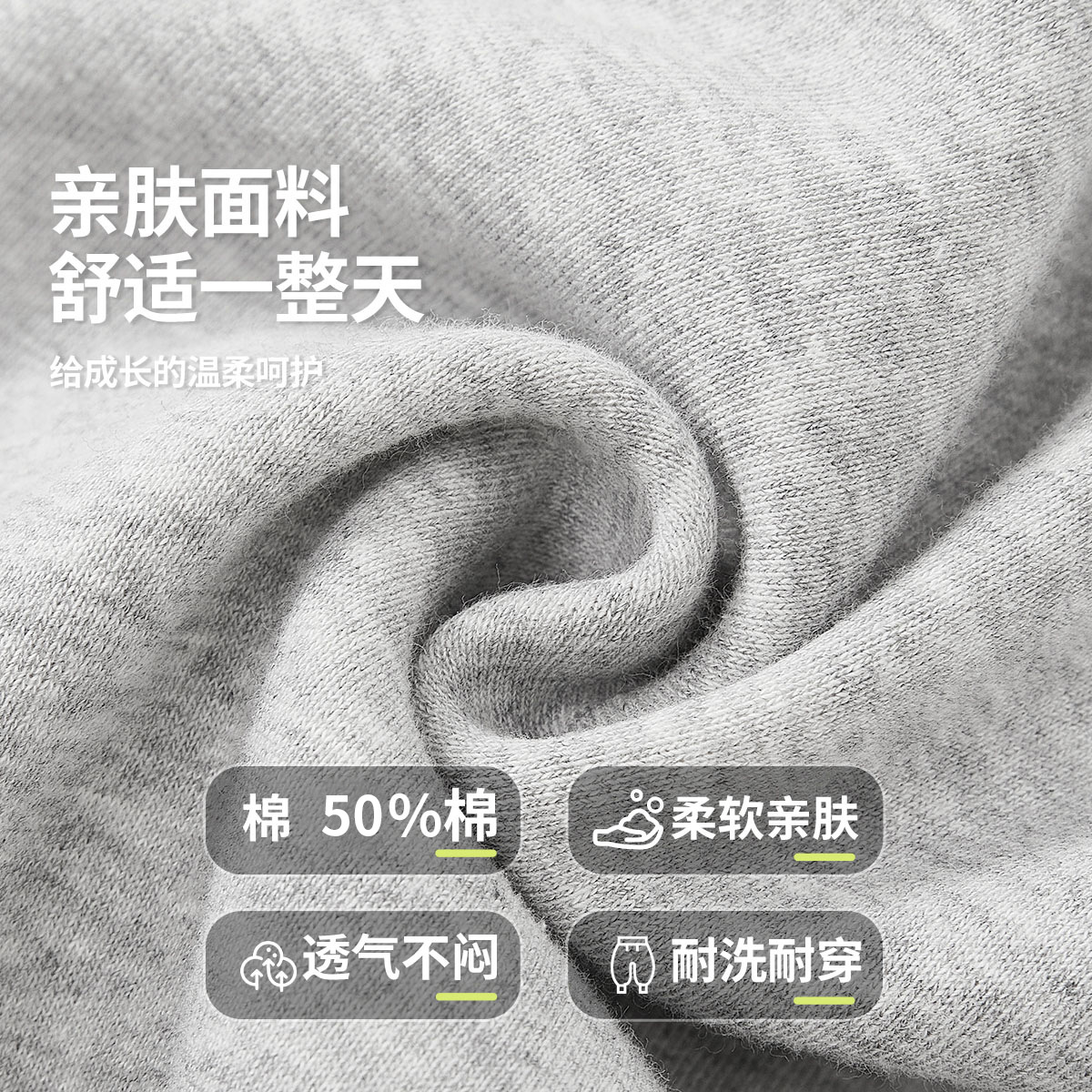 青少年学生裤子男款初中生女孩卫裤女童秋2025新款外穿男童运动裤 - 图1