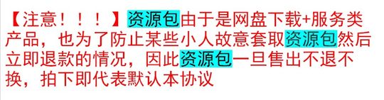 中国民族 快板 音源 康泰克 标准音源 可入库