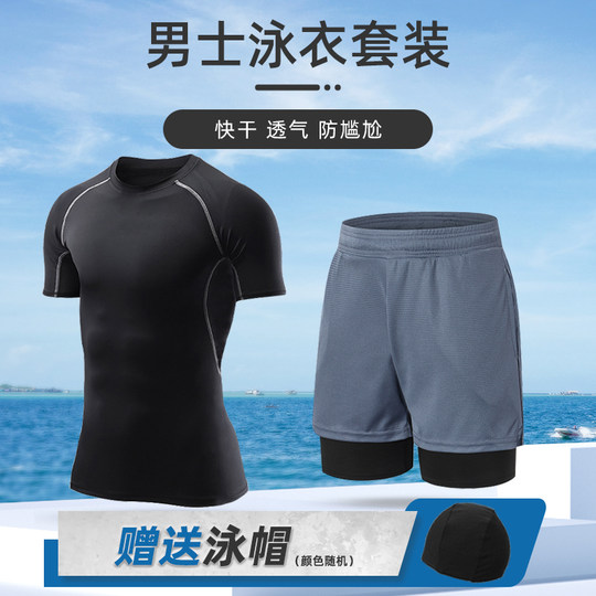 Swimming suits, swimming trunks, hot springs, fat and enlargement