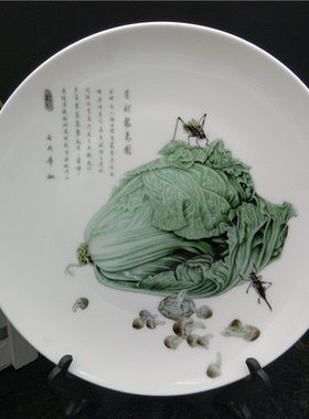 定制装饰陶瓷盘骨瓷盘子月光盘diy创意摆盘挂盘座盘印图logo照片