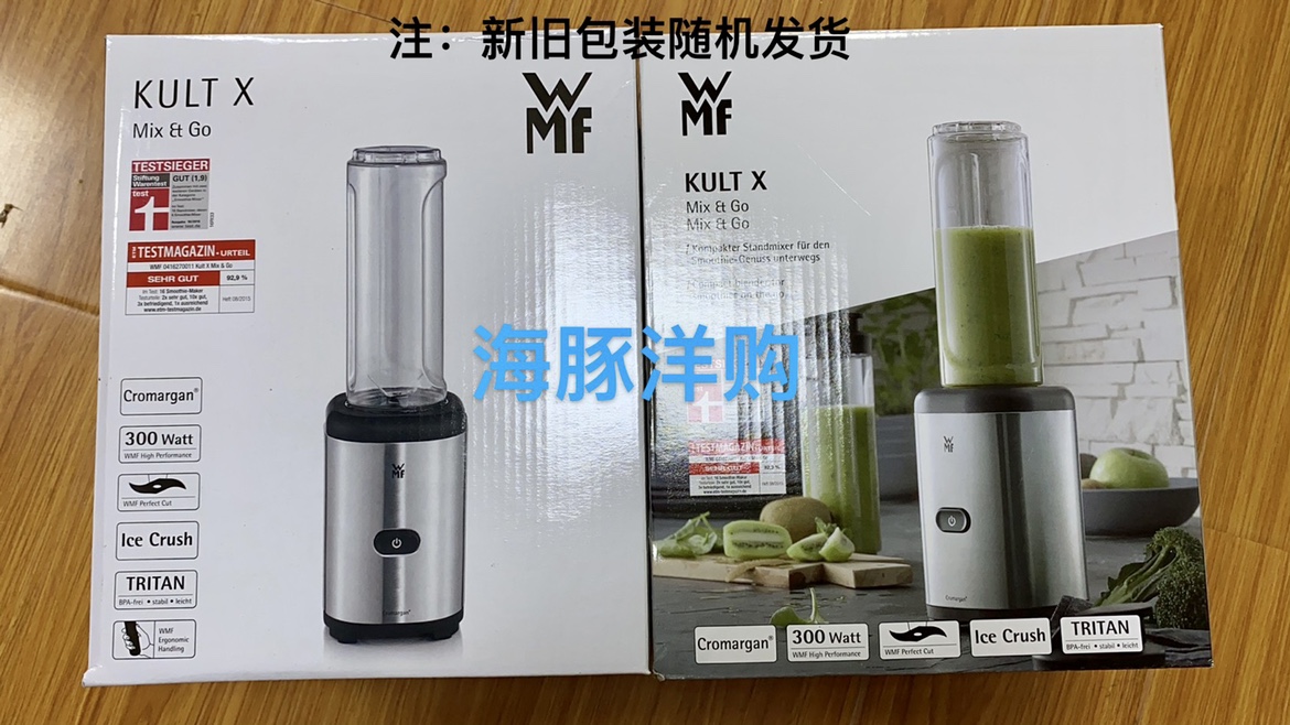 新品德国原装进口WMF榨汁机果酱果汁机MIX&GO不锈钢便携果汁机