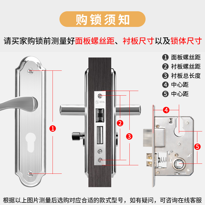 玥玛室内锁卧室门锁套装静音不锈钢家用通用型双舌实木房门把手锁 - 图2