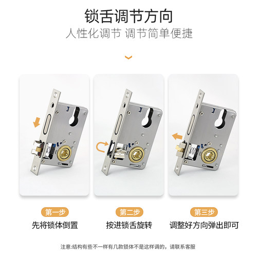 玥玛家用室内卧室锁舌门锁配件锁芯通用型木门锁房门静音锁体锁心 - 图2