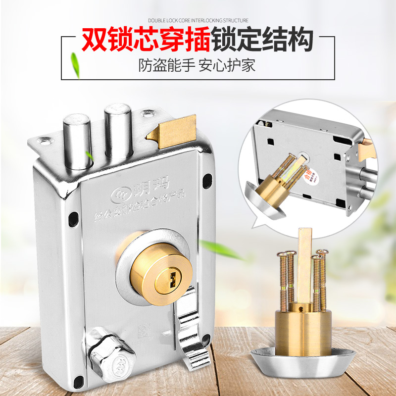 玥玛老式防盗门锁外装门锁铁木大门锁C级空转通用型合金钢门锁