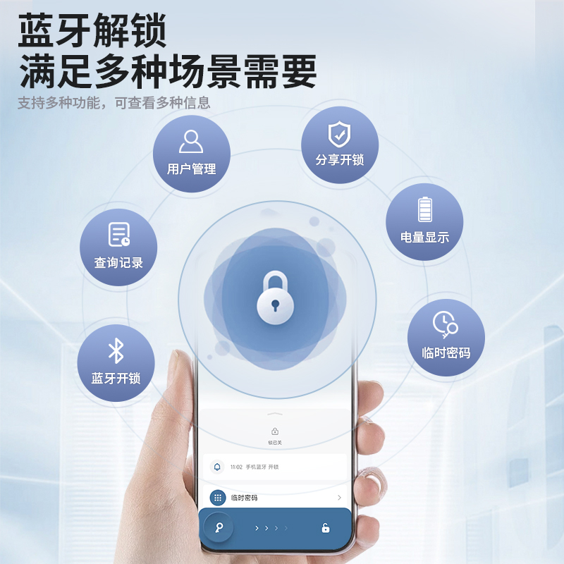 玥玛指纹玻璃门锁双门插锁U型锁具店铺商铺办公室加长密码防盗锁