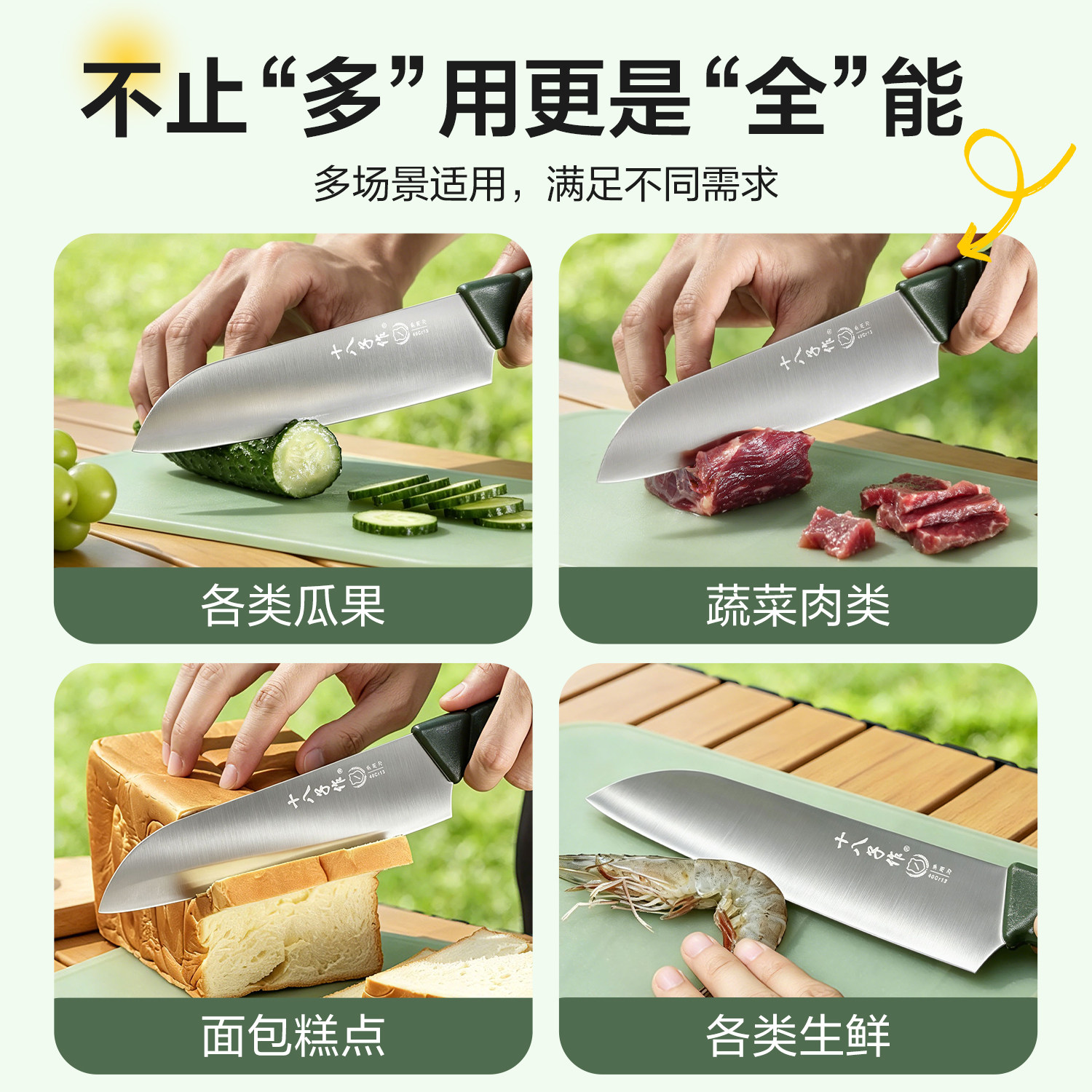 图4