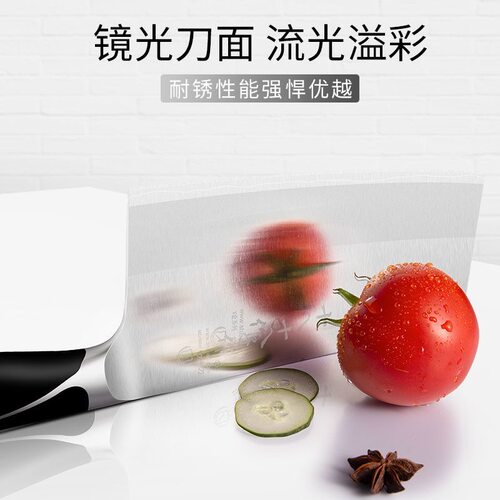 十八子作菜刀不锈钢厨房家用切片斩切刀超锋利日本进口V金七件套 - 图1