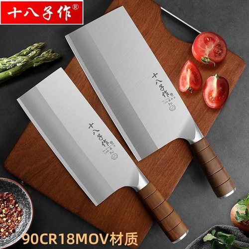 十八子作菜刀90Cr18Mov三合钢峰利切片斩切刀厨师专用厨片刀桑刀 - 图2