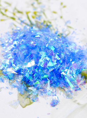贝壳纸花柬diy滴胶填充物糖果纸碎片玻璃纸七彩碎片配件滴胶辅料