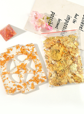 diy滴胶填充物金箔纸树脂填充吊坠装饰物碎金箔银箔铜箔袋装金箔