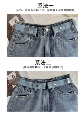 懒人腰带男女同款牛仔裤腰带