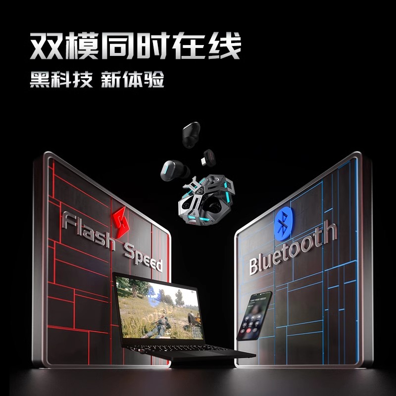 EDIFIER/漫步者 S3Edifier/漫步者 GX05游戏蓝牙耳机入耳式2.4G无 - 图2