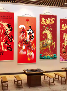 新年财神爷装饰画财神入户玄关福禄寿喜财客厅走廊壁画中式挂画
