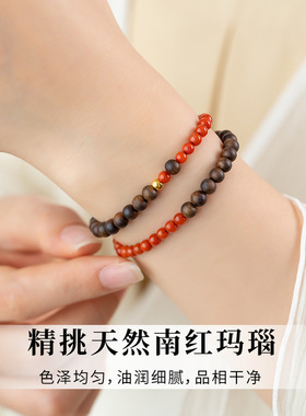 天然南红玛瑙文莱沉香手串五行补木火红色手链小米珠双圈叠戴念珠